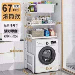 미니냉장고선반 수납장 다이 원룸 플랩 렌지대 호두