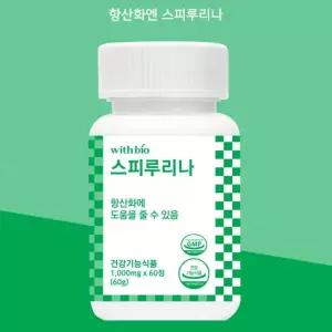 항산화엔 스피루리나 1000mg x 60정