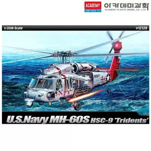 아카데미 1대35 U.S.Navy MH-60S 트라이던츠프라모델 만들기 헬기 모형 조립완구