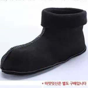 따땃덧신 주방화 작업 털 장화 조리 방한 방수 신발 다용도 (WFKAEEZ)