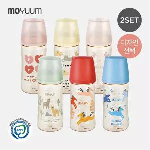 [모윰] 3세대 PPSU 올인원 젖병 270ml 2팩- 디자인선택