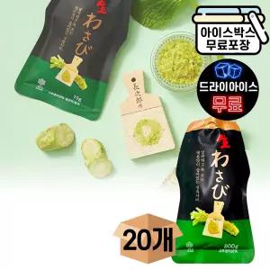 에이치에이유통 코우 냉동 와사비 800gX20개 고추냉이 스시용 일식 업소용 대용량