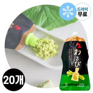 지케이푸드 냉동 와사비 800gX20개 대용량 냉동 고추냉이 업소용 스시