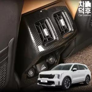 [DKMALL]더뉴쏘렌토 MQ4 페이스리프트 튜닝 2열 송풍구 카본 몰딩 커버