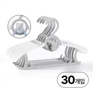 키즈 플라스틱 아기 인기상품 신생아 늘어나는 추천 (30p) 만능 길이조절 옷걸 어린이 논슬립 유아 옷걸이