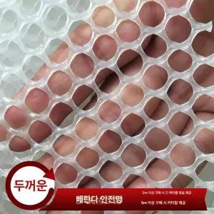 방묘창 고양이방충망 베란다 방범 캣도어 방충망