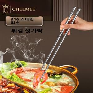 슈퍼 롱 36 스테인레스 스틸 젓가락 확장 튀김 국수 미끄럼 방지 내열성 상업용 도넛 메이커 주걱