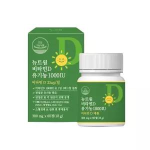 뉴트원 비타민D유기농1000IU 60정X2bx 비타민D3 성인 임산부 어린이 영양제