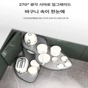 에스앤씨 싱크대레일선반 주방 양념통 코너 트레이