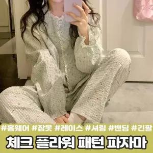 (색상 2813-민트)2813 체크 플라워 파자마 상하세트 레이스 패턴 라운드 긴팔 긴바지 밴딩 프릴 셔링 홈웨