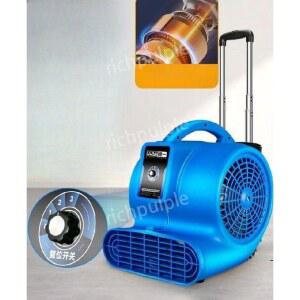 카페트건조기 마루바닥 복도제습 강력모델 제습 러그 1800W 카페트 로비 호텔 건조기