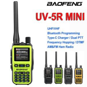 UV-5R 미니 소형 호환 바오펑 5RMini 호환 듀얼 PTT 무전기 블루투스 5W 밴드 VHF/UHF USB-C 충전 호텔 보