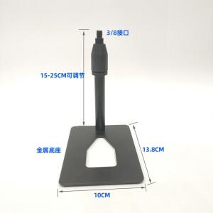 마이크 스탠드 데스크탑 메탈 베이스 라이브 스트리밍 용 범용 홀더 노래방 녹음 탁상용 삼각대 클램프