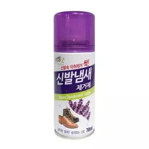 리빙굿 신발 냄새제거제(70ml) 휴대용 악취제거 탈취 휴대용탈취제