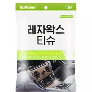 쿨샵 블스원 레자왁스티슈 10시트 유리세정제 클리 차량광택제 차량코팅제