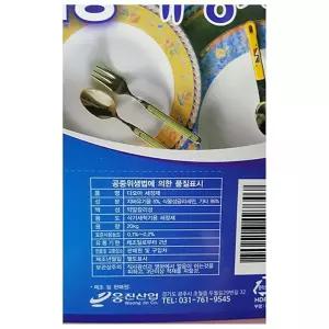 20L 고급 국산 고농축 세척기세제 주방세척제 식품공장 찌든때제거 부엌