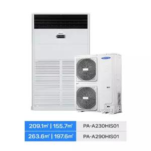 센추리 인버터 스탠드 중대형 에어컨 58평 7.5RT 냉난방 겸용 PA-A230HIS01(C)