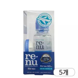 바슈롬 리뉴 후레쉬 용액 60ml 렌즈케이스 세트 x 5개