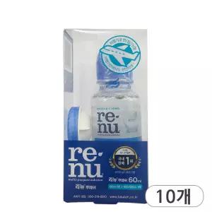 바슈롬 리뉴 후레쉬 용액 60ml 렌즈케이스 세트 x 10개