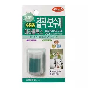 미라클 접착보수제 수중용-20g/픽스/접착/보수/싱크대/욕조/배관/본드/접착제