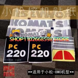 굴삭기 부품 Komatsu PC200 210 220/240-8MO 자동차 스티커 로고 카피북 파기