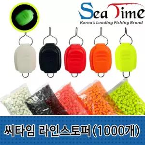 낚시줄고정 라인고정 라인스토퍼 1000개입 낚시줄멈춤 베이트릴소품 씨타임