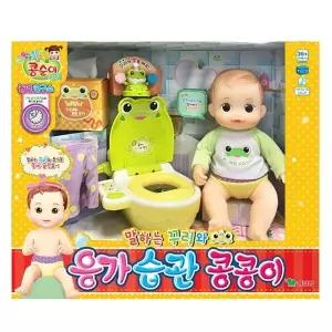 말하는 꾸리와 응가 습관 콩콩이 아기 인형놀이 장난감