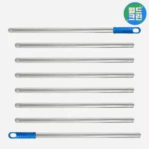 [월드크린] 길이 연장 스텐 롤러대 8단 4.2m 페인트 롤러 연결 장대 봉 자루 폴대