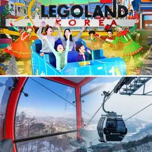 [강원]레고랜드X삼악산케이블카 PKG/춘천/테마파크/여행/가볼만한곳/아이와함께/아이와가볼만한곳