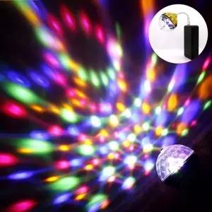 LED조명 미러볼 휴대용 클럽 파티조명 홈파티 가정용