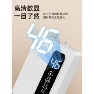 즉열 온수기 대용량 전기 급속 직통 변온 지고전기온수기 가정 온수보 신화 신형 물통