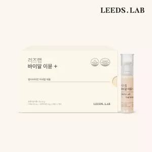 리즈랩 바이알 이뮨 플러스 (20ml x 7병) 7일분