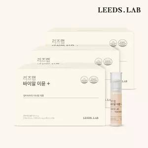 리즈랩 바이알 이뮨 플러스 (20ml x 30병) x 3세트 / 3개월분