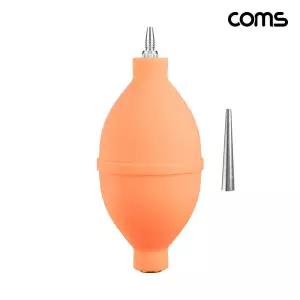 오렌지 소프트 에어블로워 펌프 카메라 렌즈 먼지제거 Coms 오렌지 소프트