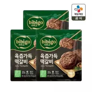 비비고 육즙가득 떡갈비 360g x3개