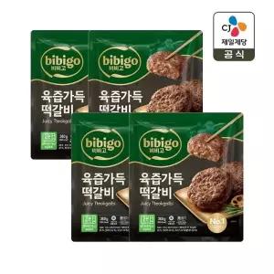 비비고 육즙가득 떡갈비 360g x4개