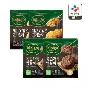 비비고 육즙가득 떡갈비 360g x2개+계란옷입은 고기완자 480g x2개