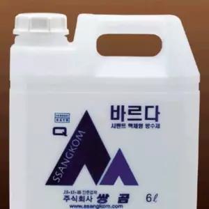 쌍곰완결바르다 쌍곰 완결바르다 시멘트액체방수제 6Lx4개반품불가