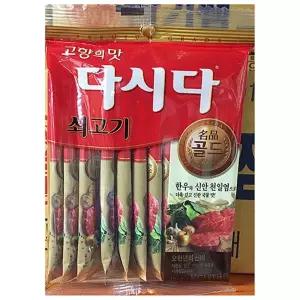 다시다 소고기 쇠고기 일회용 업소용 골드백설