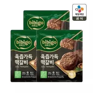 [CJ제일제당]비비고 육즙가득 떡갈비 360g x3개
