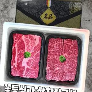 (올핀)프리미엄 미국산 살치살 꽃등심 정육세트 1kg