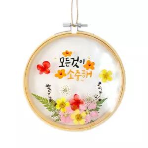 감동문구 인테리어 꽃자수 압화액자 만들기 수예도구 수예용품 교재용 시간때우기용