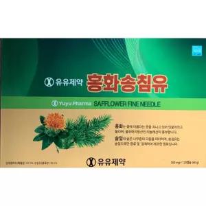 홍화송침유 송침유 홍화 솔잎엑기스 홍하씨원액 솔잎 기름 황화씨 홍화씨유 120캡슐 MJ