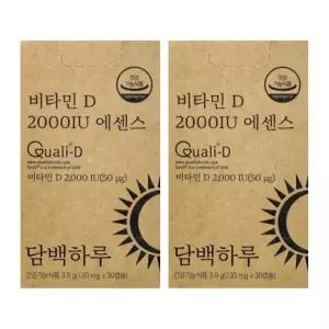비타민D 2000IU 담백하루 단백하루 담백한하루 2개 MJ