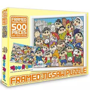 금비가 짱구는 못말려 세계여행 액자 퍼즐 500 피스 액자인테리어 아이방꾸미기 조각맞추기