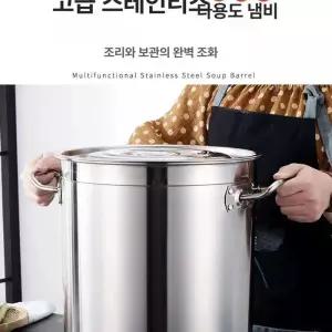 행주삶는냄비 빨래삶는냄비 수건삶기 삶통 대용량 삶기