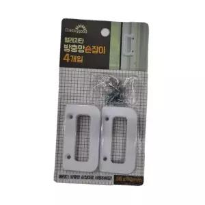 방충망 샷시 베란다 창틀 창문 가격비교 이벤트 구매