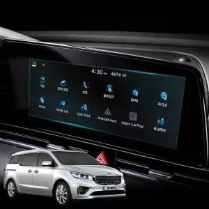 올뉴카니발 내비게이션 보호필름 액정보호 네비필름