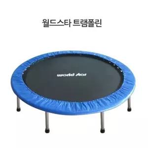 sg 대형 트램폴린 48인치) 접이식 놀이운동용/점프/린/기구/트렘블린/가정/용/방/방이/폴린/트럼폴린