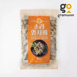 고래미 소라와사비 1kg 군함 초밥재료 이자카야